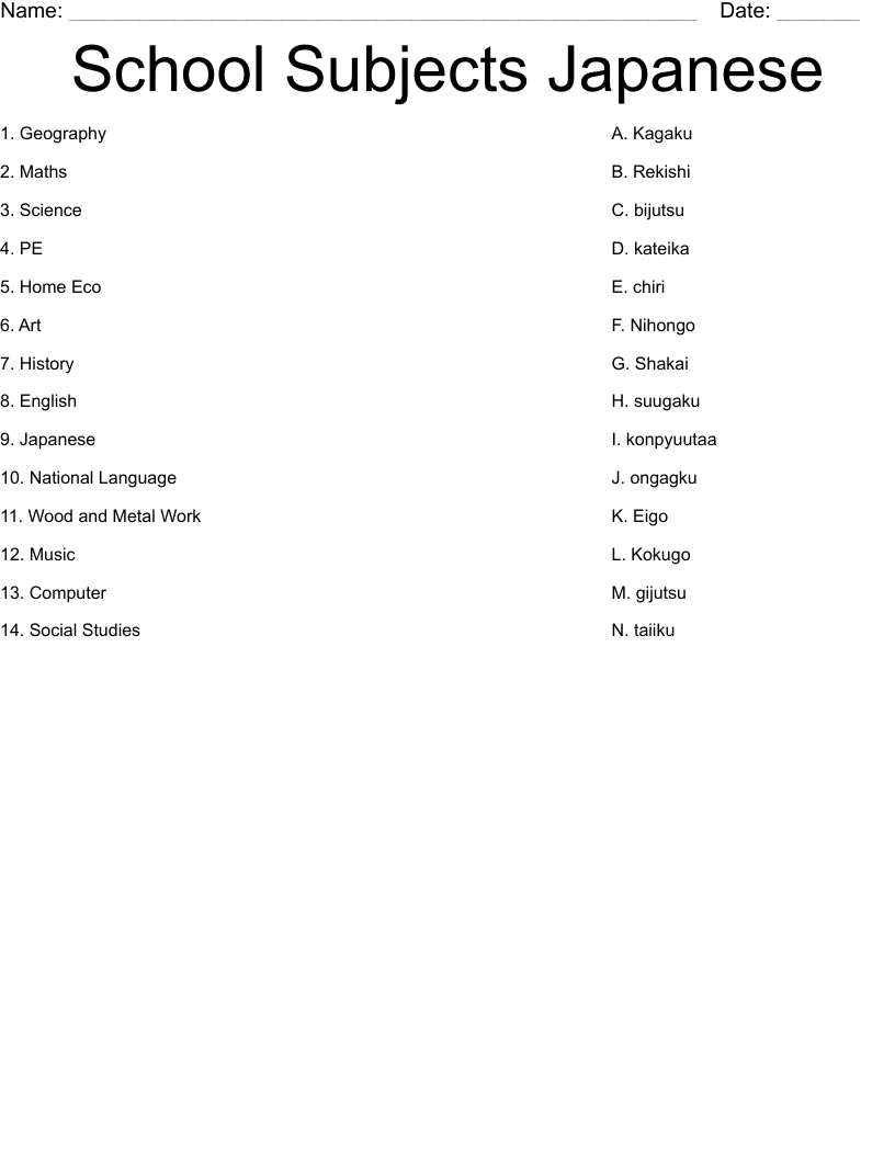School Subjects Crossword WordMint