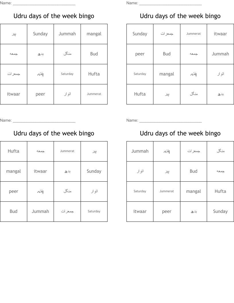Udru days of the week bingo