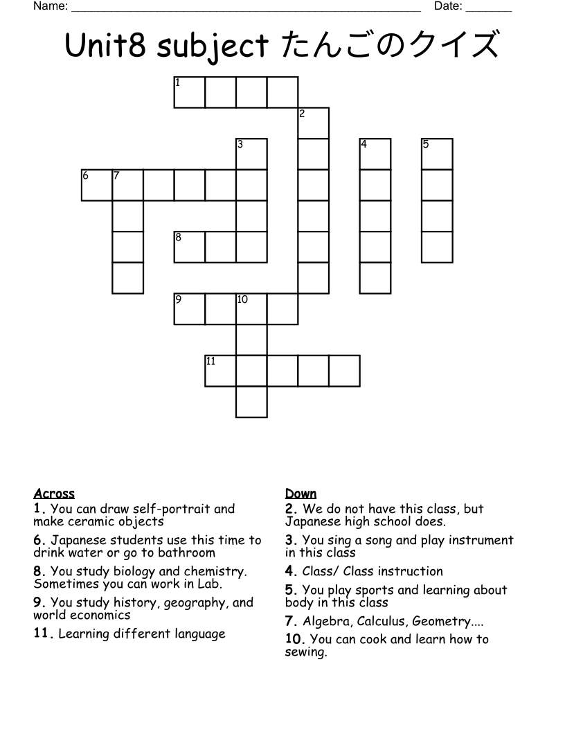 Unit8 subject  たんごのクイズ Crossword