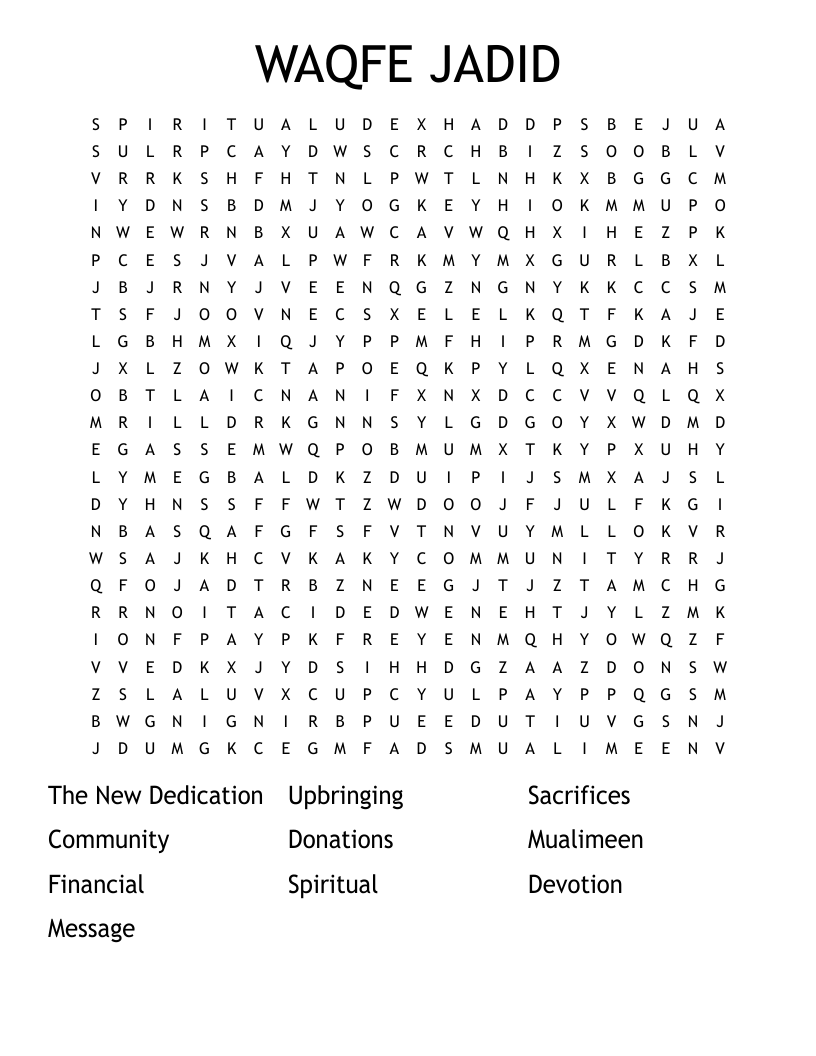 WAQFE JADID Word Search