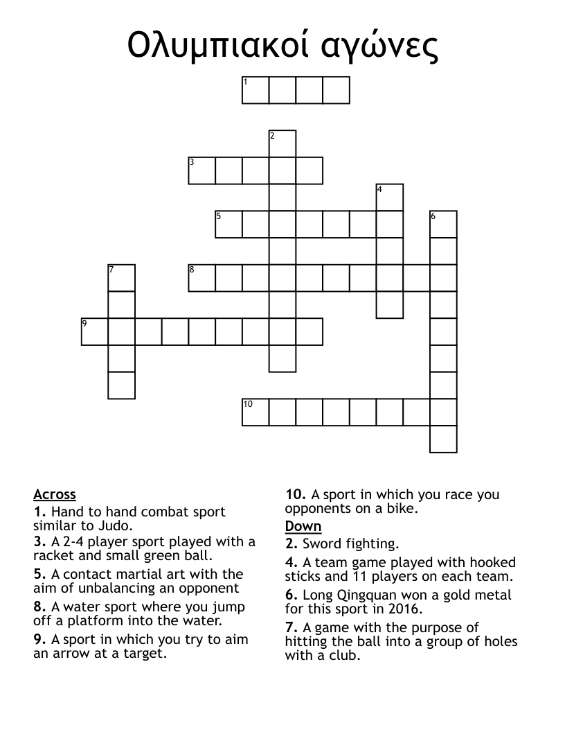 Ολυμπιακοί αγώνες Crossword