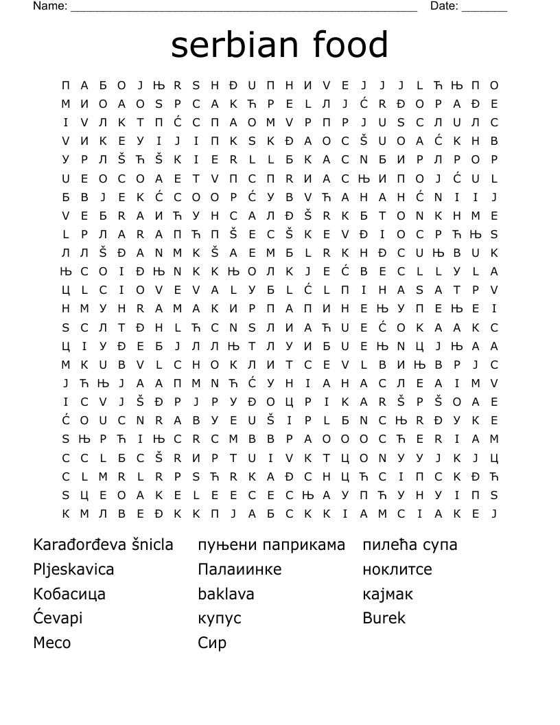 serbian food  Word Search